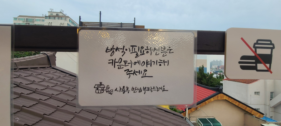 신포동카페
