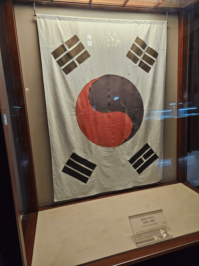 인천개항박물관