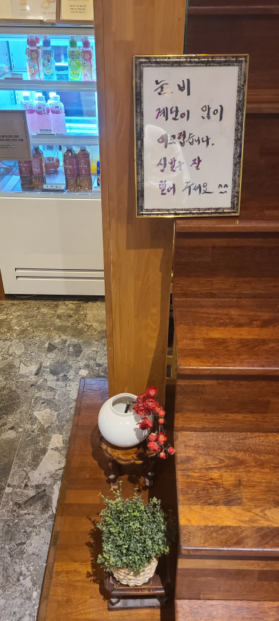 신포동카페
